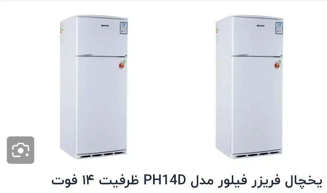 یخچال|یخچال و فریزر|خمینیشهر, |دیوار