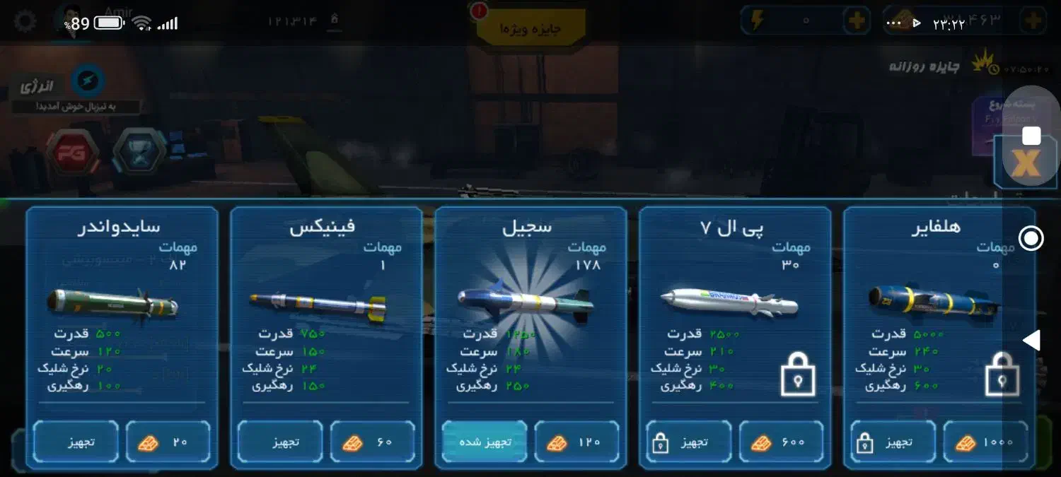 بازی|کنسول، بازی ویدئویی و آنلاین|تهران, مشیریه|دیوار