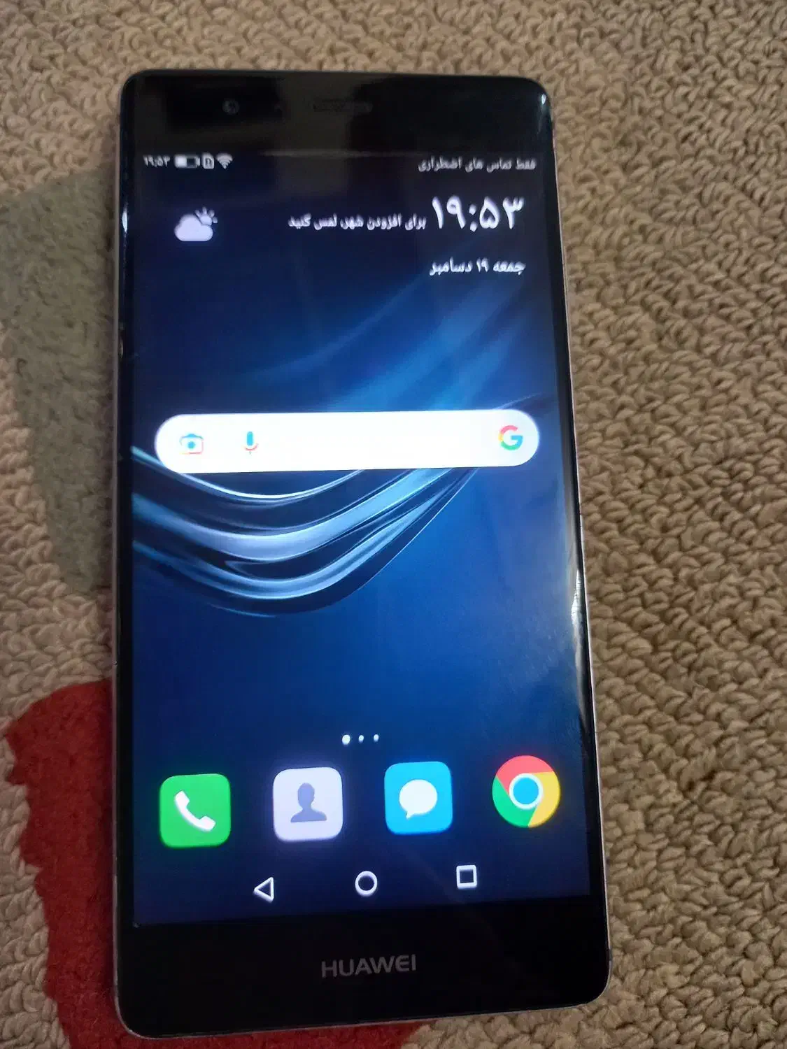 گوشی هواوی lite p9|موبایل|تهران, بهمن یار|دیوار