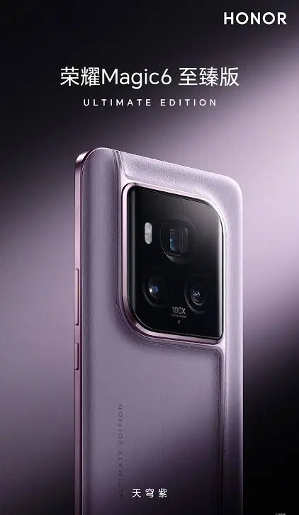 Honor Magic6 Ultimate 1tra/16+8|موبایل|تهران, یوسف‌آباد|دیوار