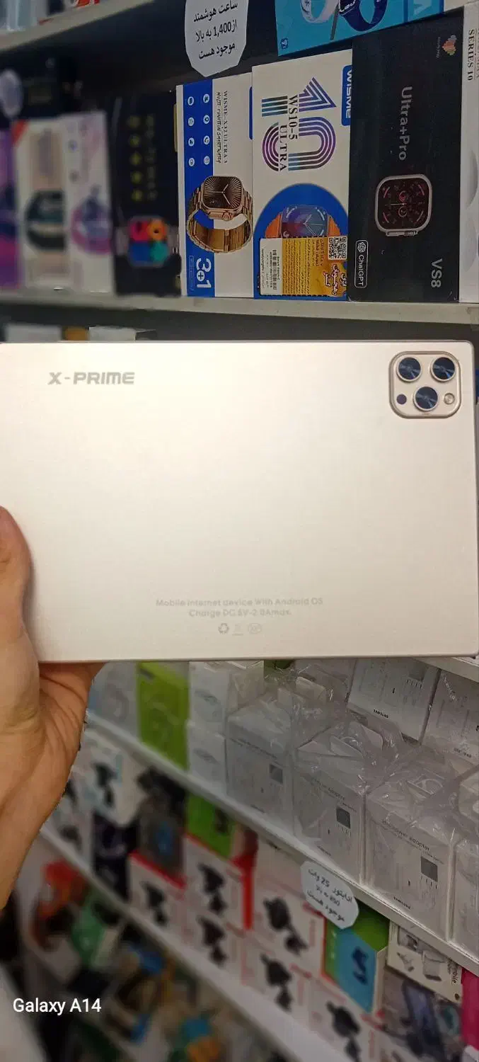 x-PRIME A15 MAX|تبلت|ملارد, |دیوار