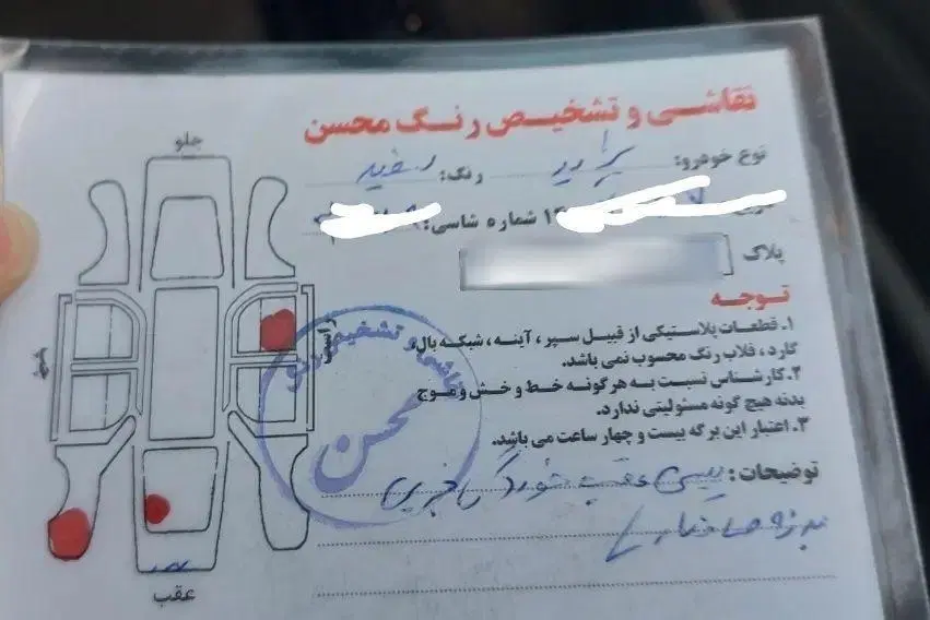پراید۱۳۲|خودرو سواری و وانت|همدان, |دیوار