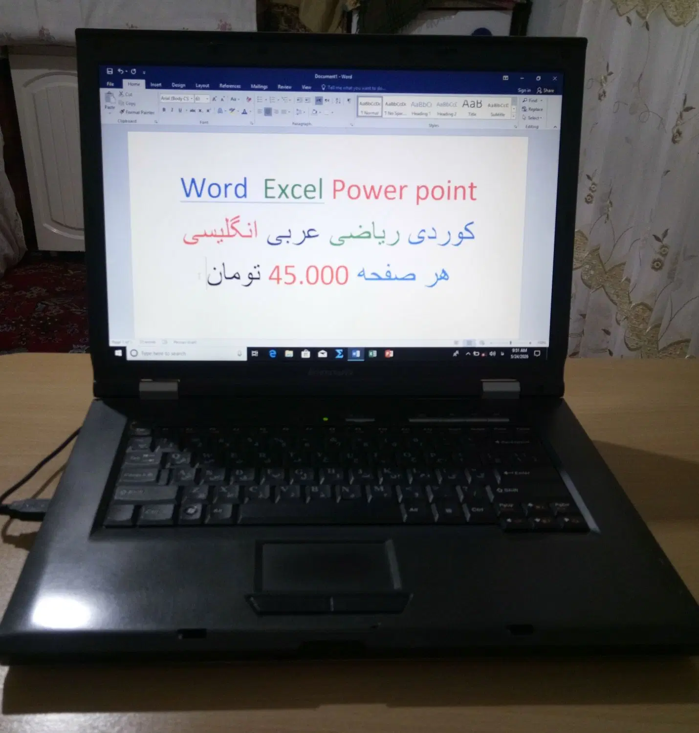 تایپ (word Excel power point)|خدمات رایانه‌ای و موبایل|مهاباد (آذربایجان غربی), |دیوار