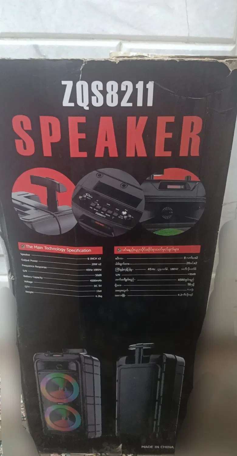Speaker ZQS 8211|سیستم صوتی خانگی|زاهدان, |دیوار