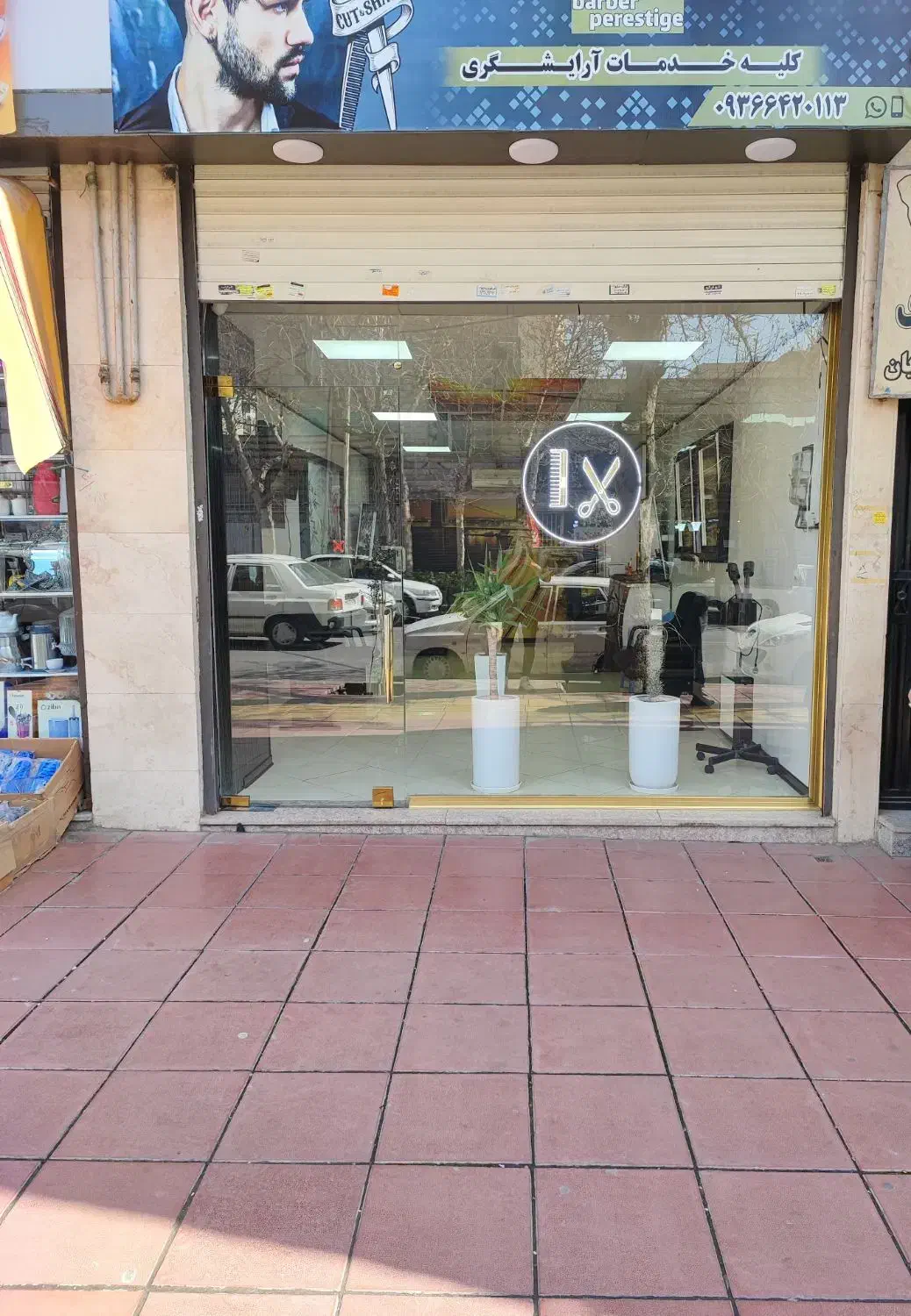 اجاره مغازه شاهین ویلا