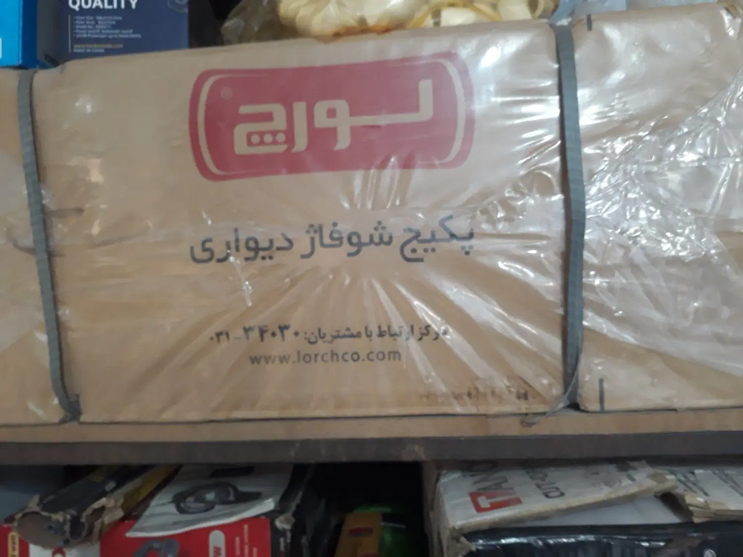پکیچ|آبگرمکن، پکیج، شوفاژ|اردبیل, |دیوار