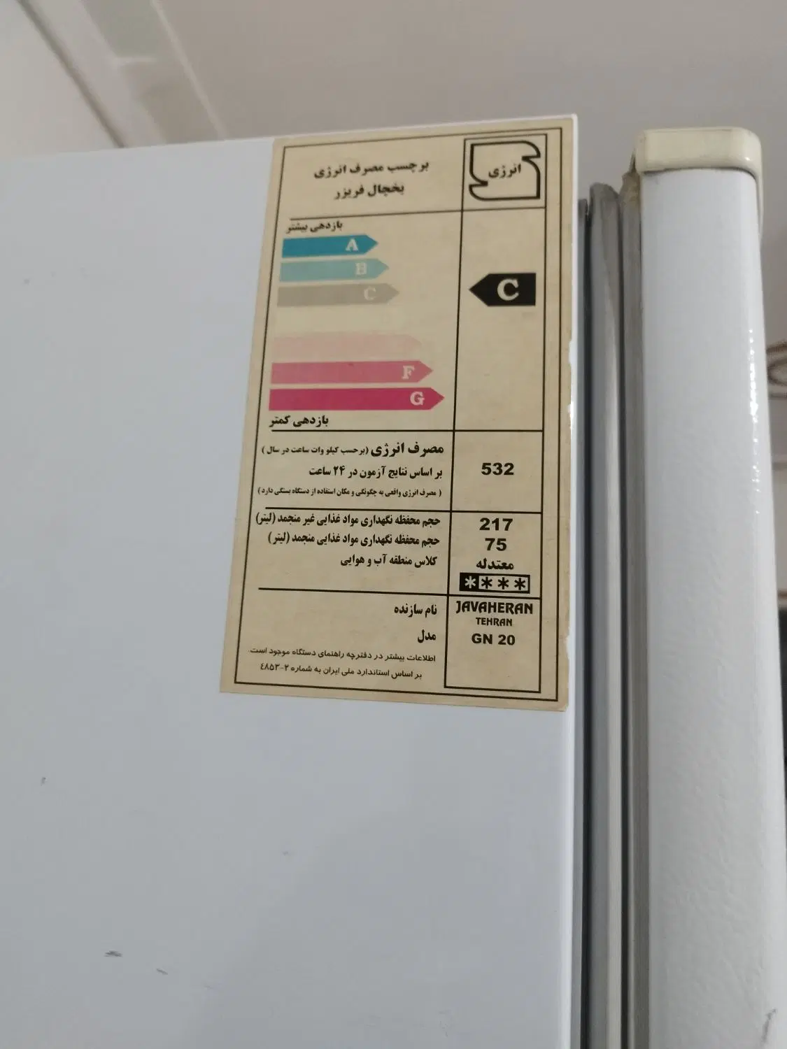 یخچال|یخچال و فریزر|کرمانشاه, |دیوار