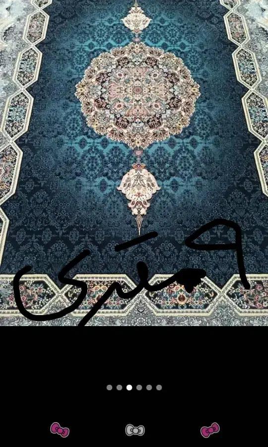 فرش|فرش|مشهد, استاد یوسفی (شهرک غرب)|دیوار