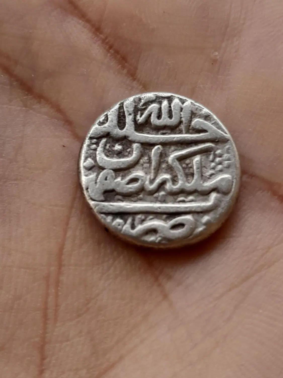 سکه|کلکسیون سکه، تمبر، اسکناس|مشهد, امیریه|دیوار