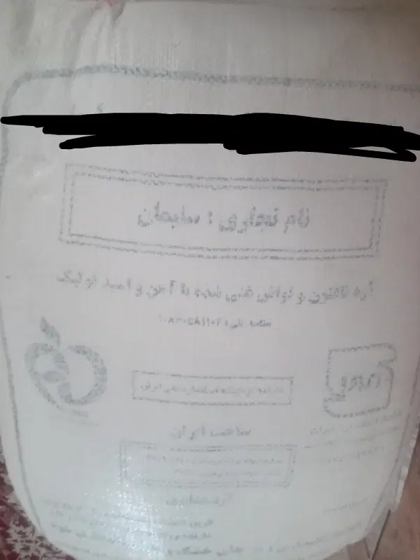 آرد|خوردنی و آشامیدنی|اندیکا, |دیوار
