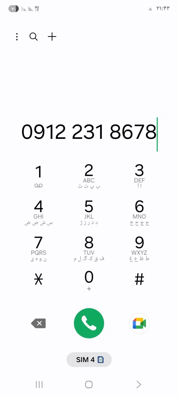 کد2|سیم‌کارت|تهران, دریان‌نو|دیوار