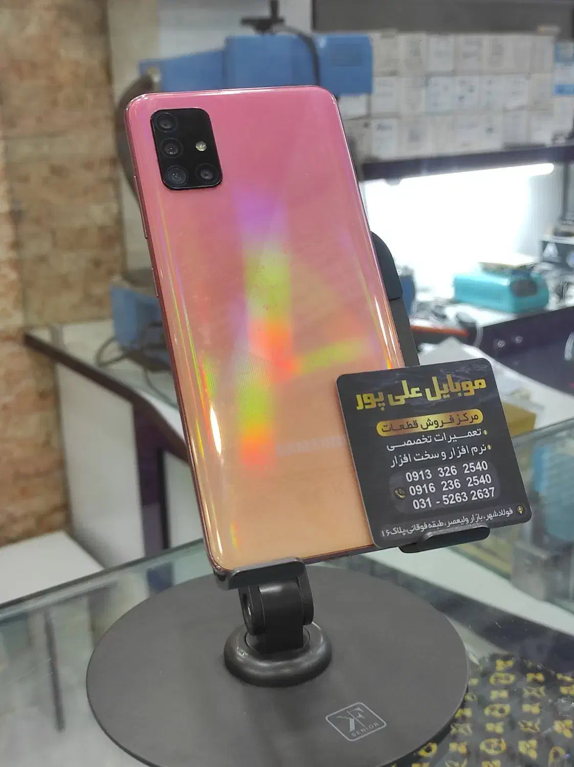 samsung a51|موبایل|فولادشهر, B5|دیوار