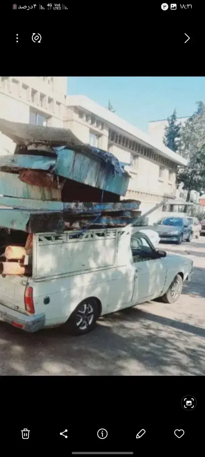 ضایعات|خدمات پیشه و مهارت|بزینه رود, |دیوار