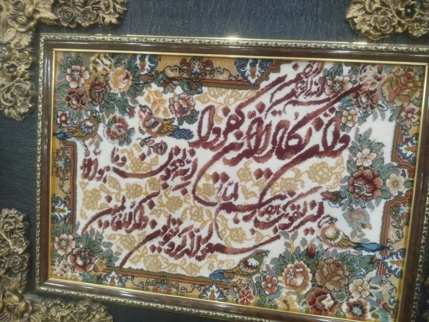 تابلو|تابلو فرش|خرم‌آباد, |دیوار