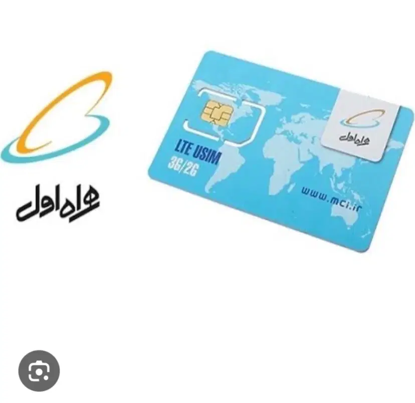خط 0912|سیم‌کارت|بومهن, |دیوار