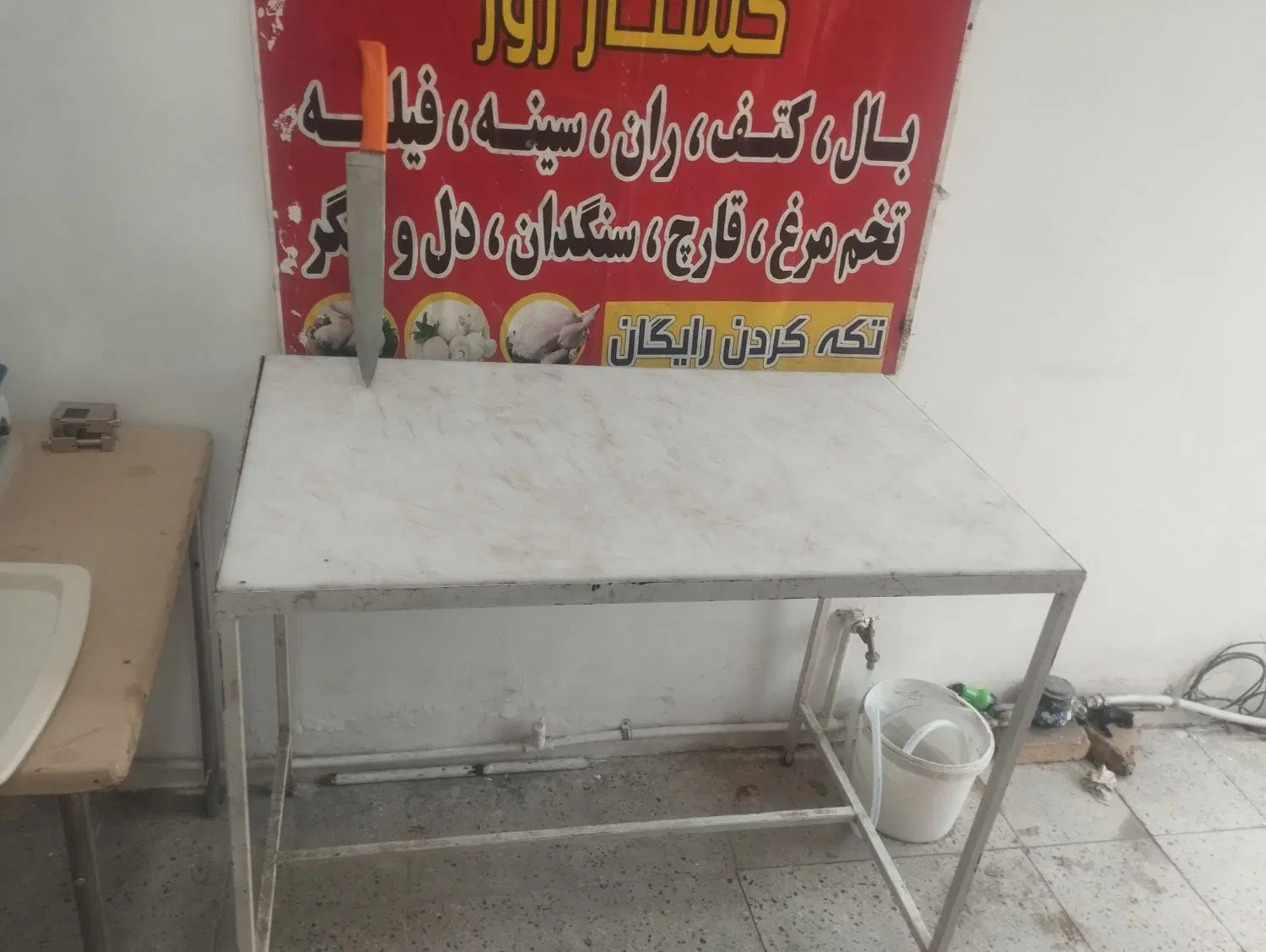 تخته|کافی‌شاپ و رستوران|کرمانشاه, |دیوار
