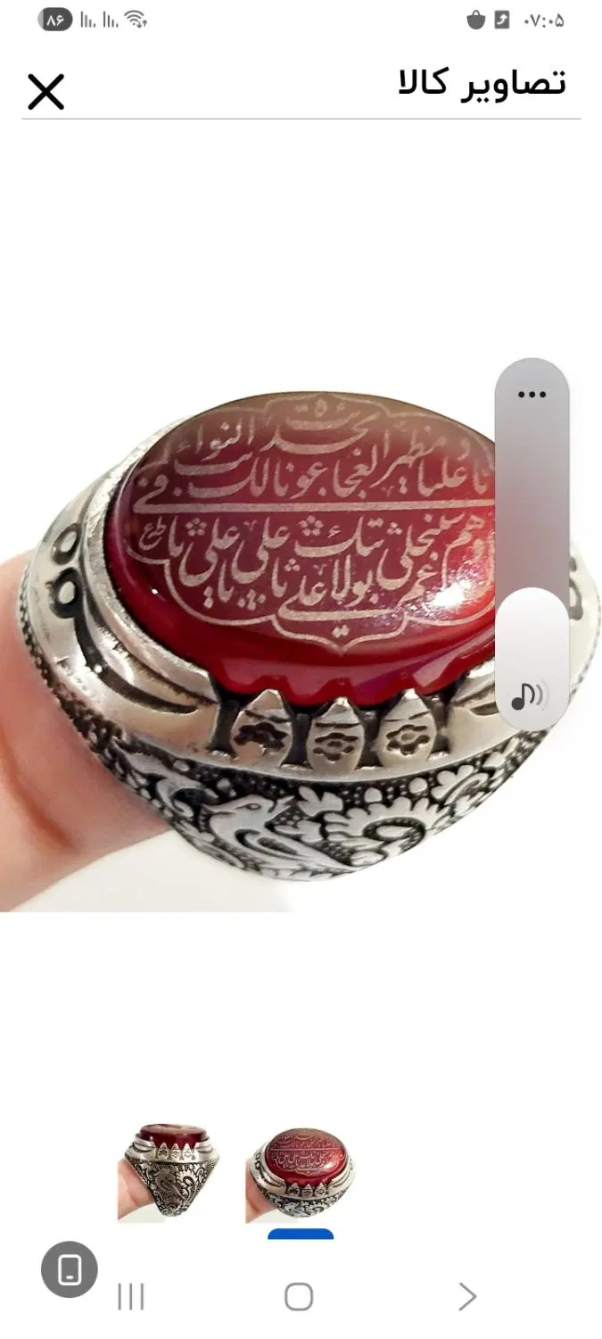 عقیق خطی|کلکسیون اشیاء عتیقه|لالجین, |دیوار