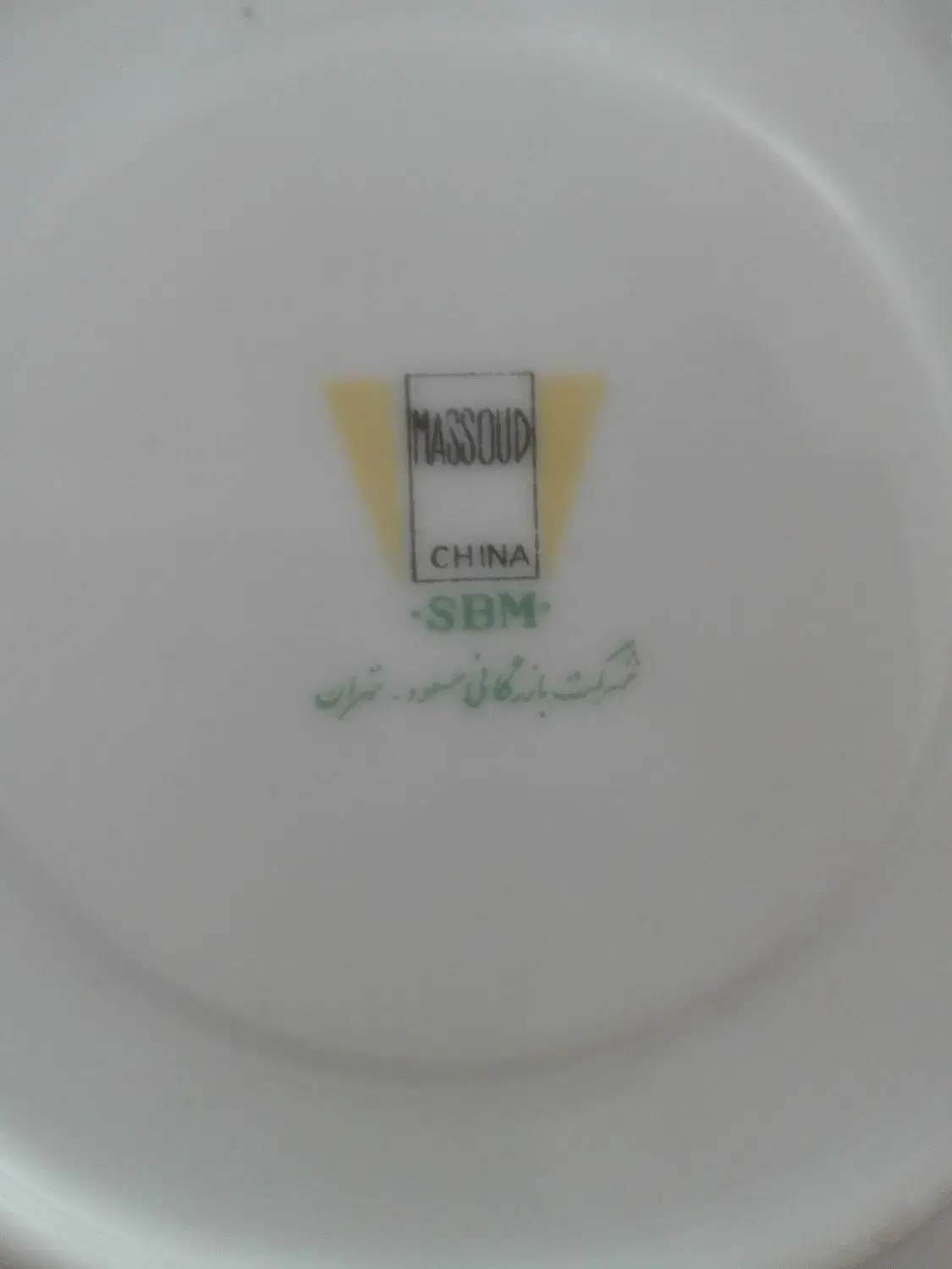چینی|ظروف سرو و پذیرایی|فین, |دیوار