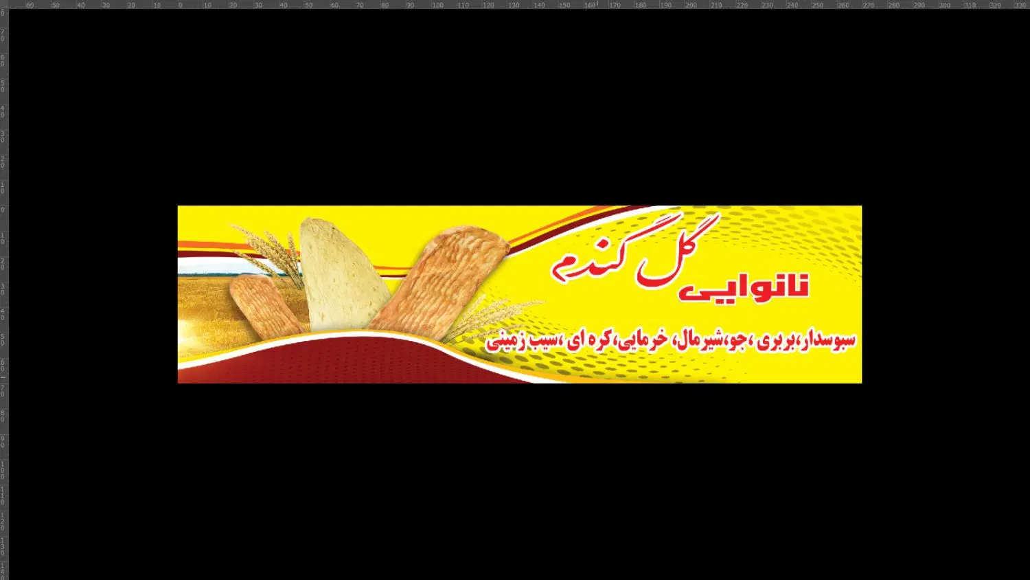 نون فروش|استخدام بازاریابی و فروش|اهواز, کوی رمضان|دیوار
