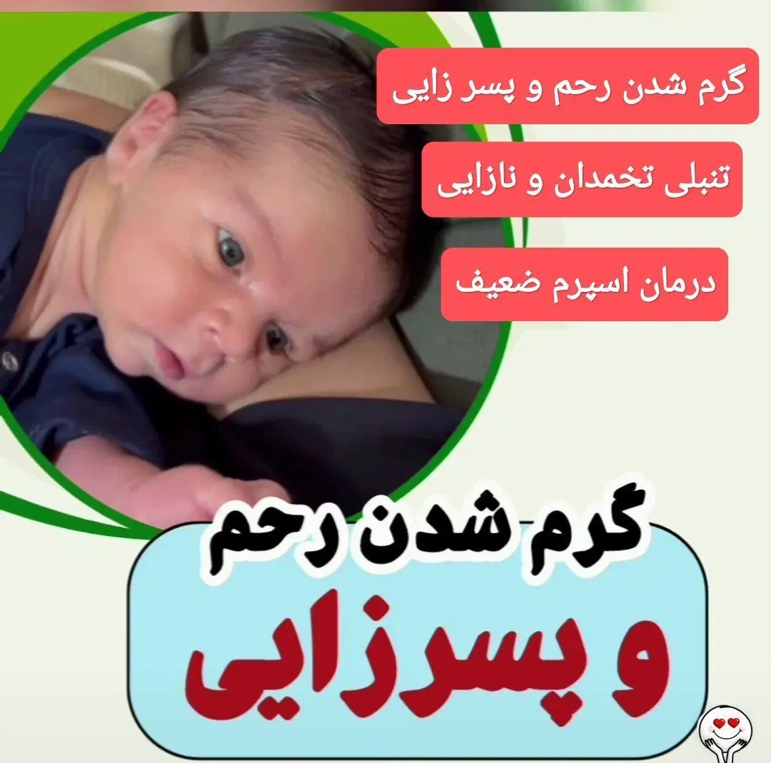پسر زایی|خدمات آرایشگری و زیبایی|کرمانشاه, |دیوار