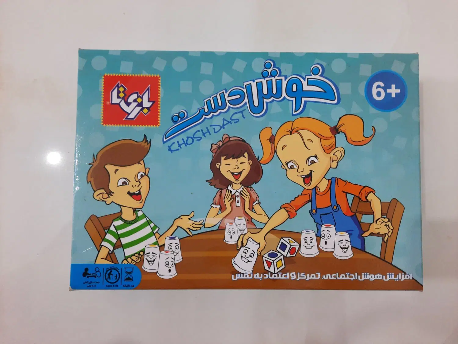 خوش دست|اسباب‌‌بازی|اصفهان, شفق|دیوار