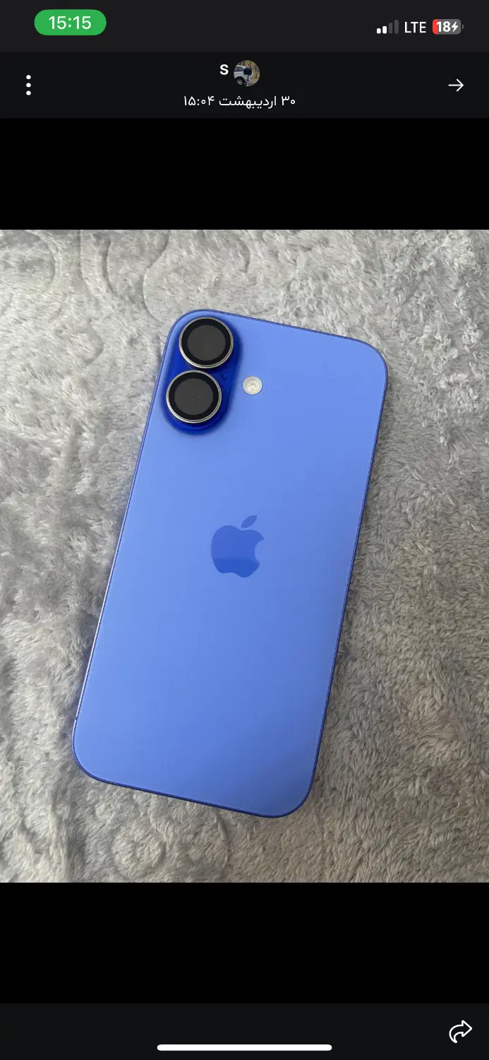 iphone 16|موبایل|اهر, |دیوار