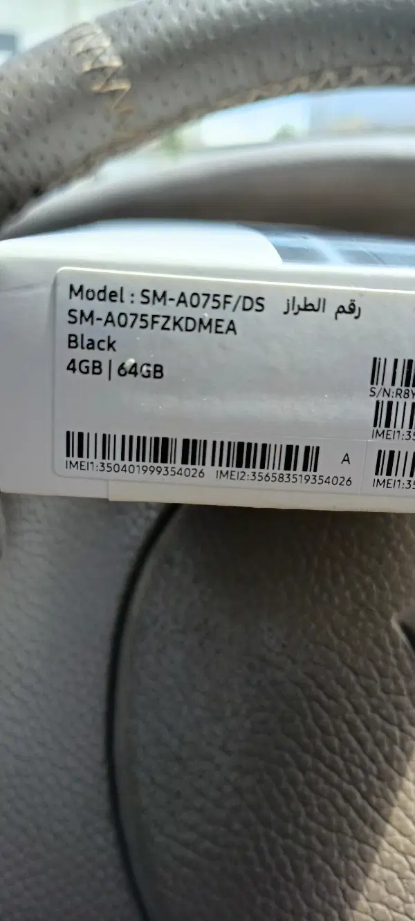Samsung A07|موبایل|رویان, |دیوار