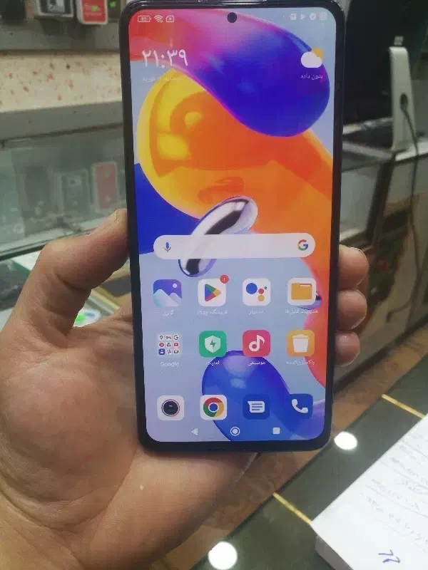 note11s|موبایل|سبزوار, قصبه شرقی|دیوار