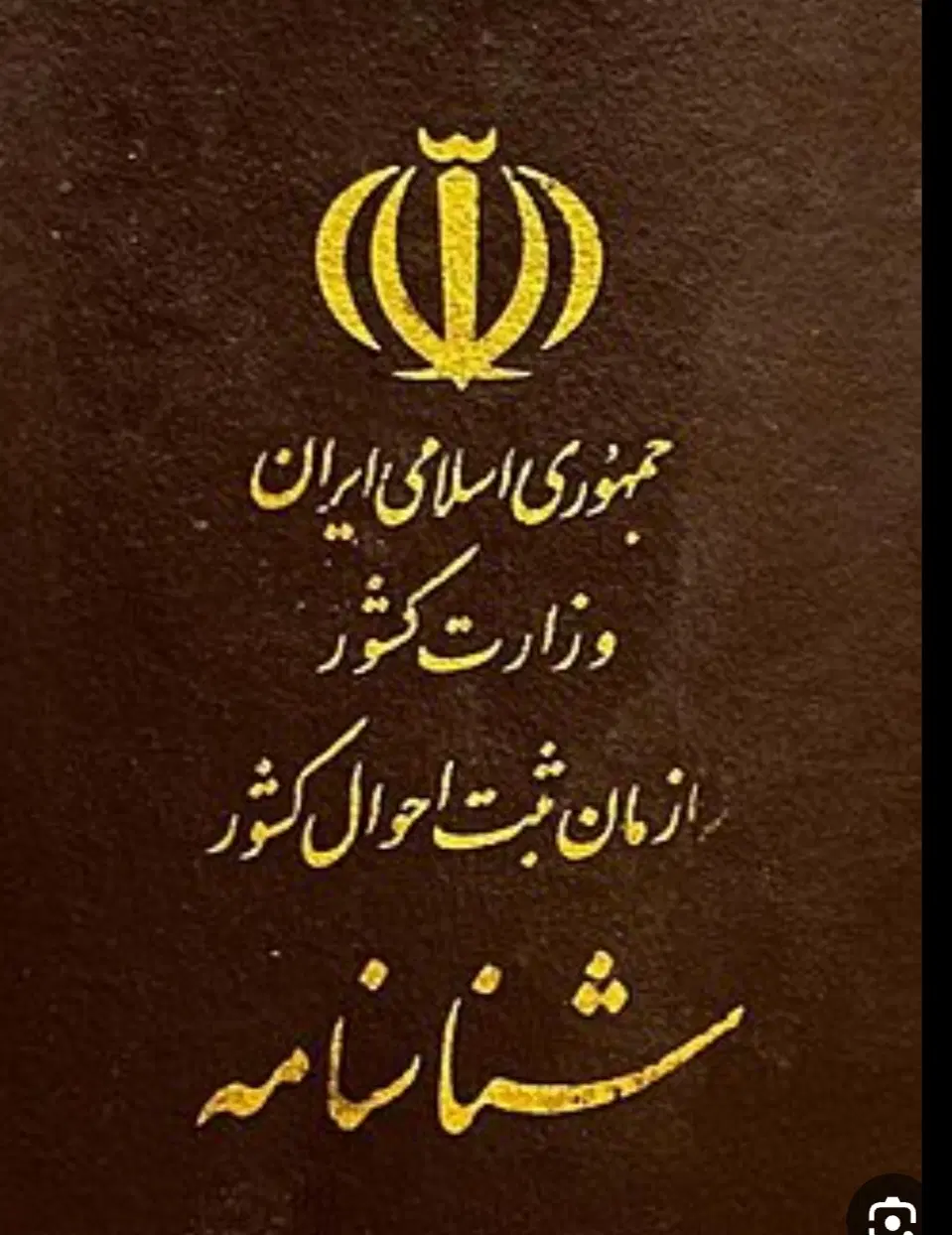 گمشده|اشیا|خوی, |دیوار