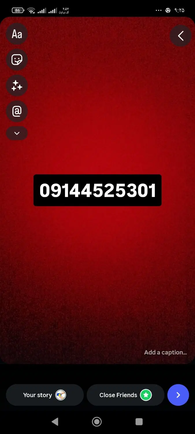 09144525301|سیم‌کارت|اردبیل, |دیوار