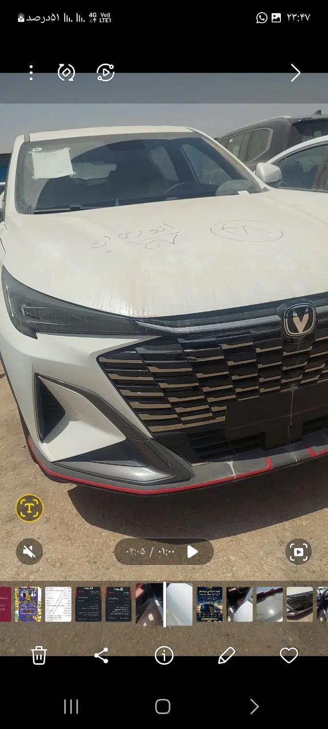 چانگان X5PLUS  MODEL 2026|خودرو سواری و وانت|اهواز, زرگان|دیوار