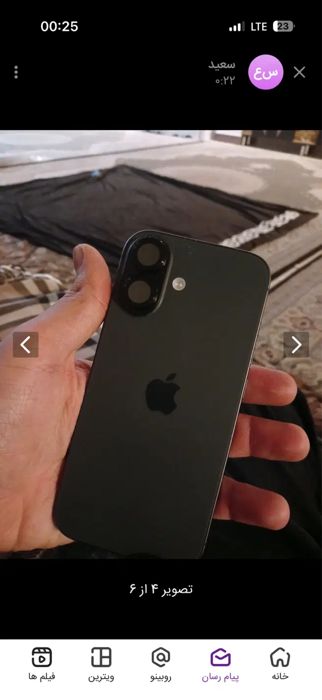 iphone 17|موبایل|خمینیشهر, |دیوار