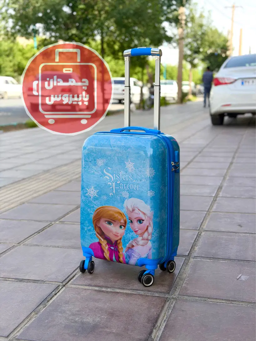 چمدان کودک|کیف، کفش، کمربند|یزد, |دیوار