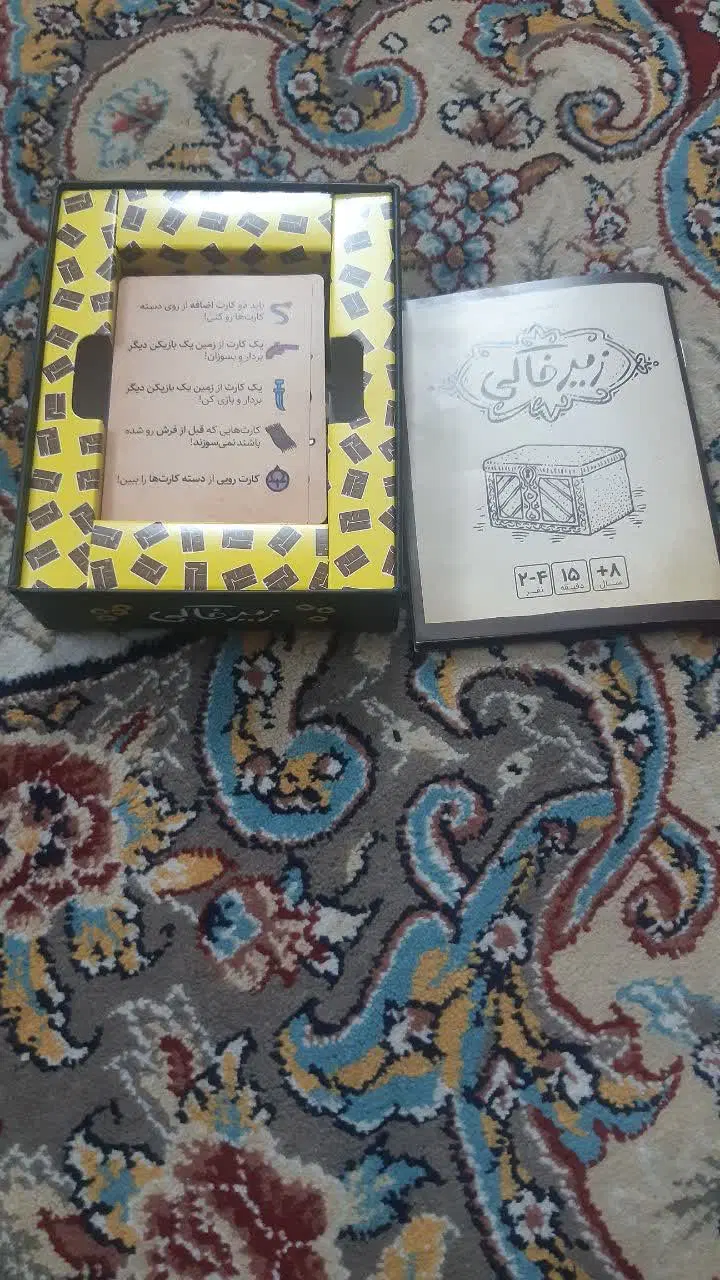 زیر خاکی|اسباب‌‌بازی|قم, حنیف نژاد|دیوار