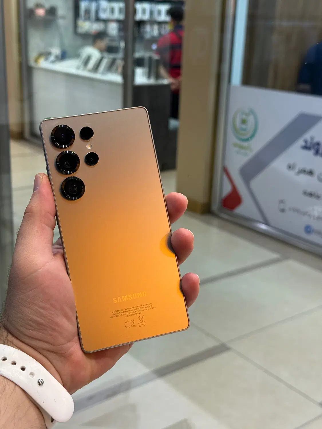 S25‌ ultra|موبایل|تبریز, |دیوار