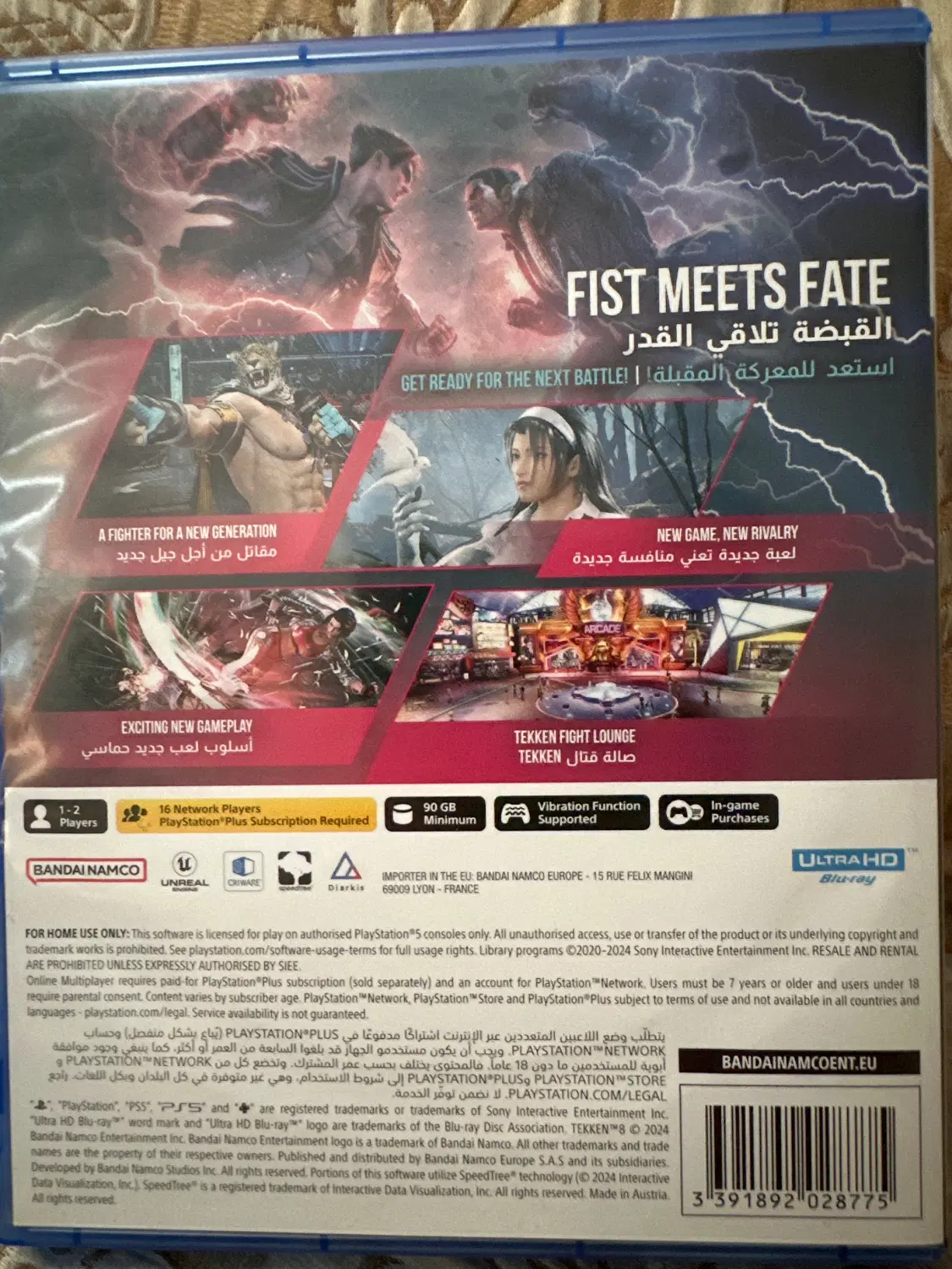 TEKKEN8|کنسول، بازی ویدئویی و آنلاین|تهران, امیر بهادر|دیوار
