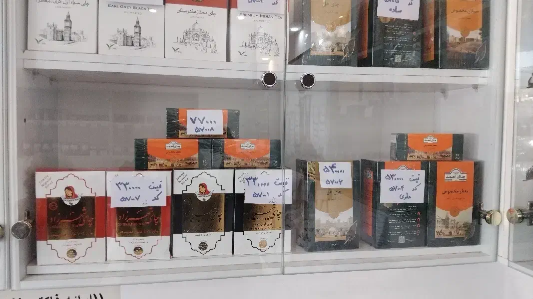 استخدام|استخدام خدمات فروشگاه و رستوران|مشهد, کوه سنگی|دیوار