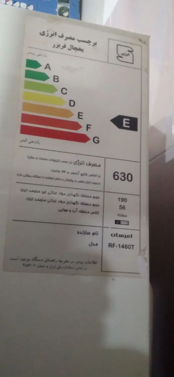 یخچال|یخچال و فریزر|زابل, |دیوار