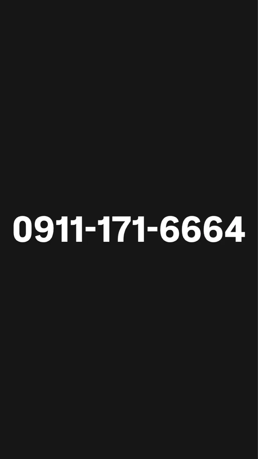 0911-171-6664|سیم‌کارت|گرگان, |دیوار