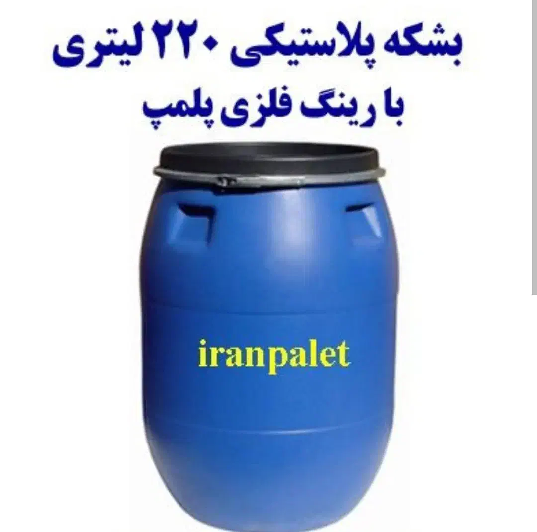 بشکه|ظروف نگهدارنده، پلاستیکی، یک‌بارمصرف|جم, |دیوار