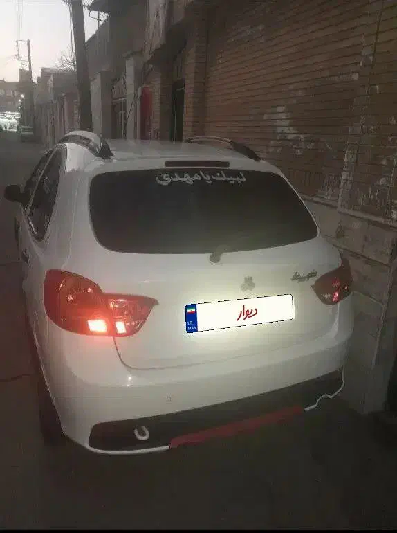 کوییک ۴۰۱|خودرو سواری و وانت|قم, چهل درخت|دیوار