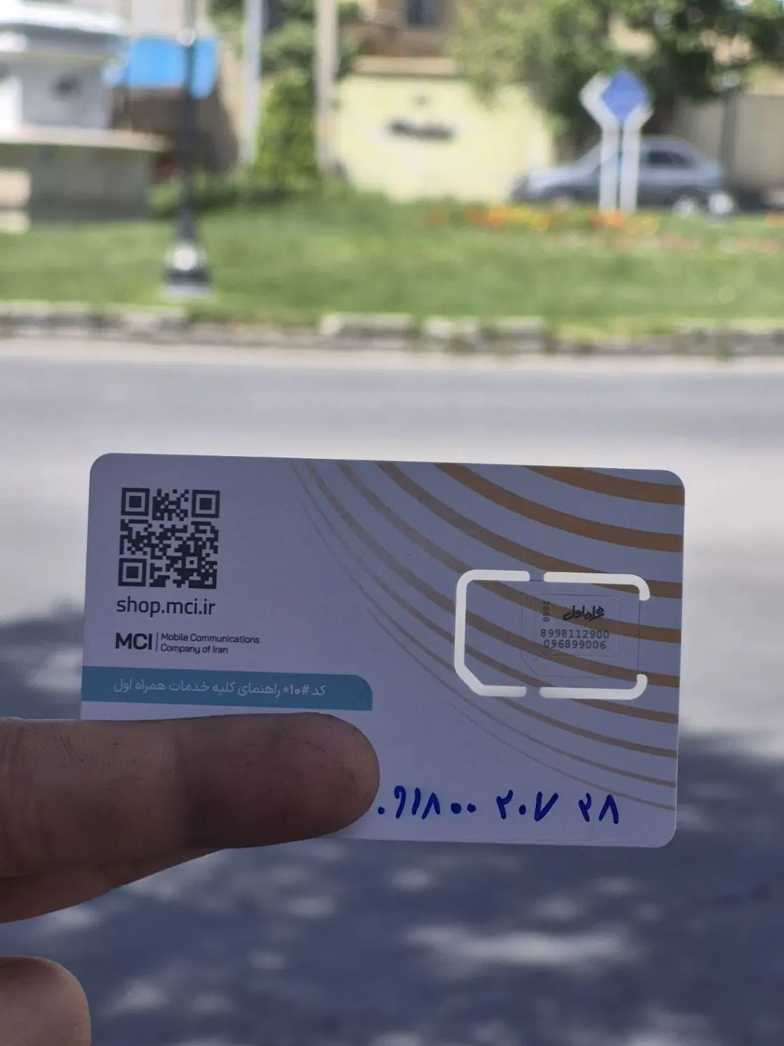 خط ۲۰۷|سیمکارت|ملایر, |دیوار