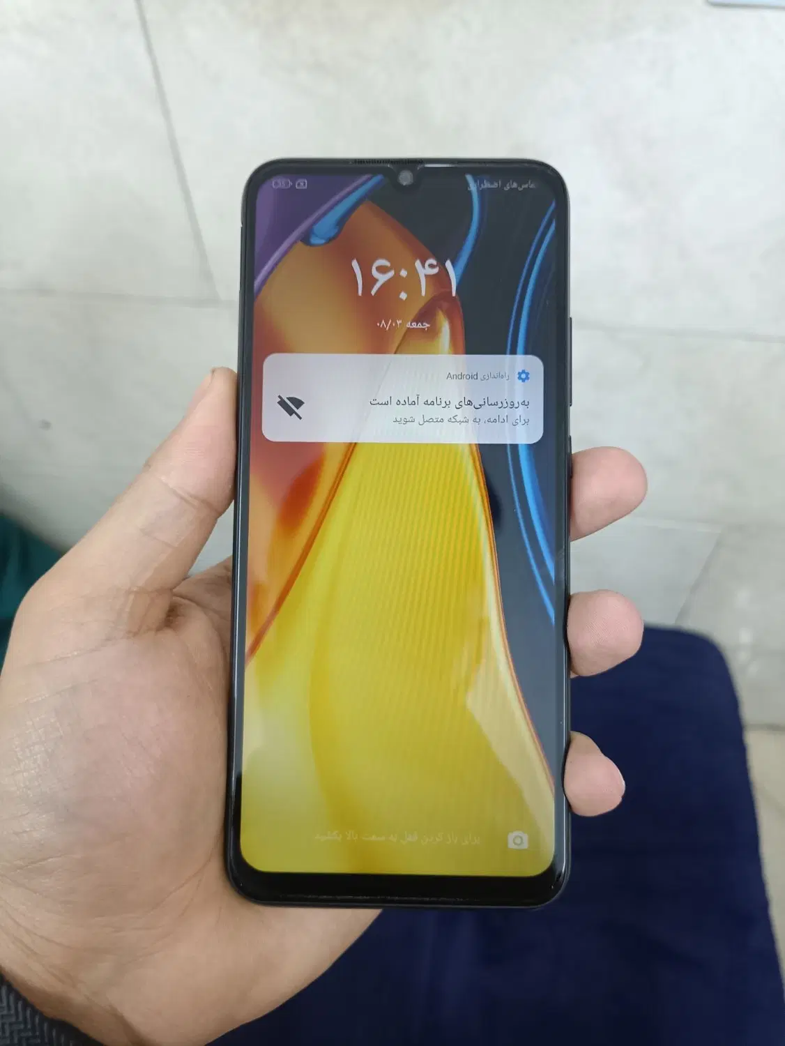 Poco C40|موبایل|اندیشه, اندیشه فاز ۲|دیوار