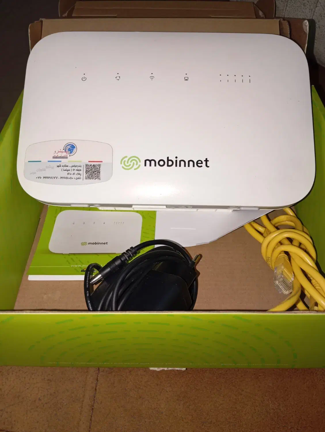 وای فای|مودم و تجهیزات شبکه|میناب, |دیوار