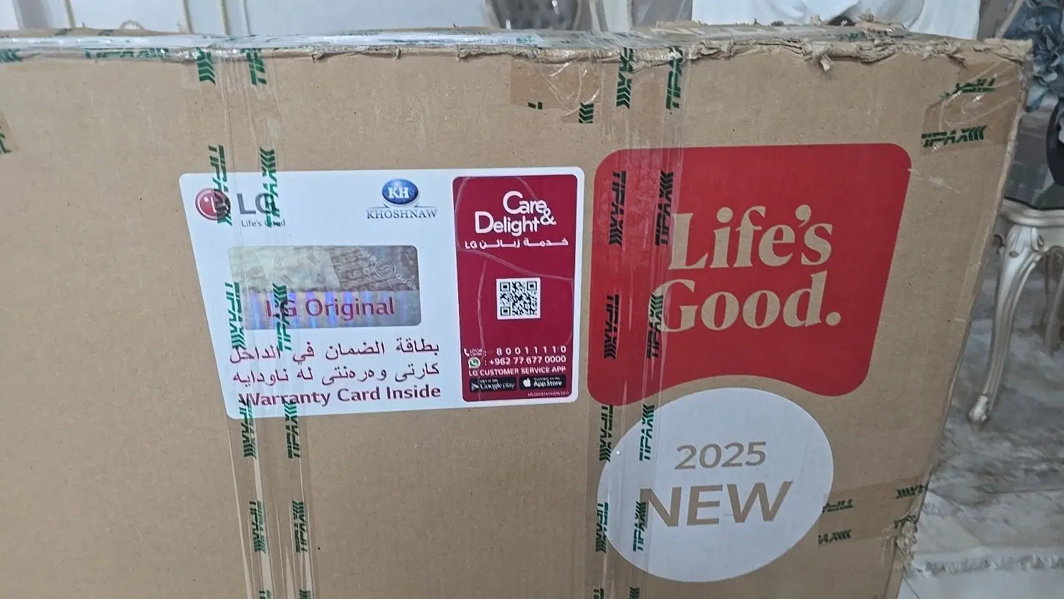 LG QNED 82A Al|تلویزیون و پروژکتور|اهواز, نبوت|دیوار