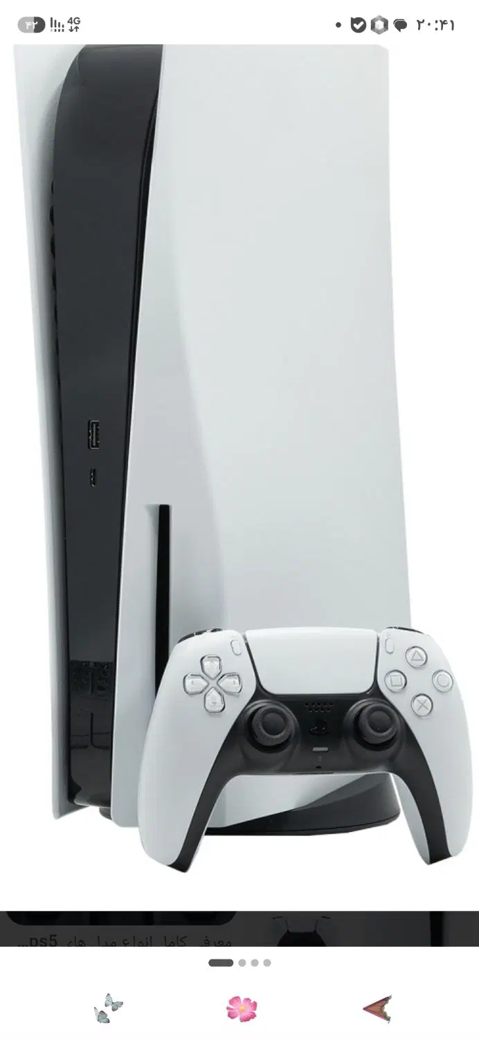 ps5|کنسول، بازی ویدئویی و آنلاین|کرمان, |دیوار