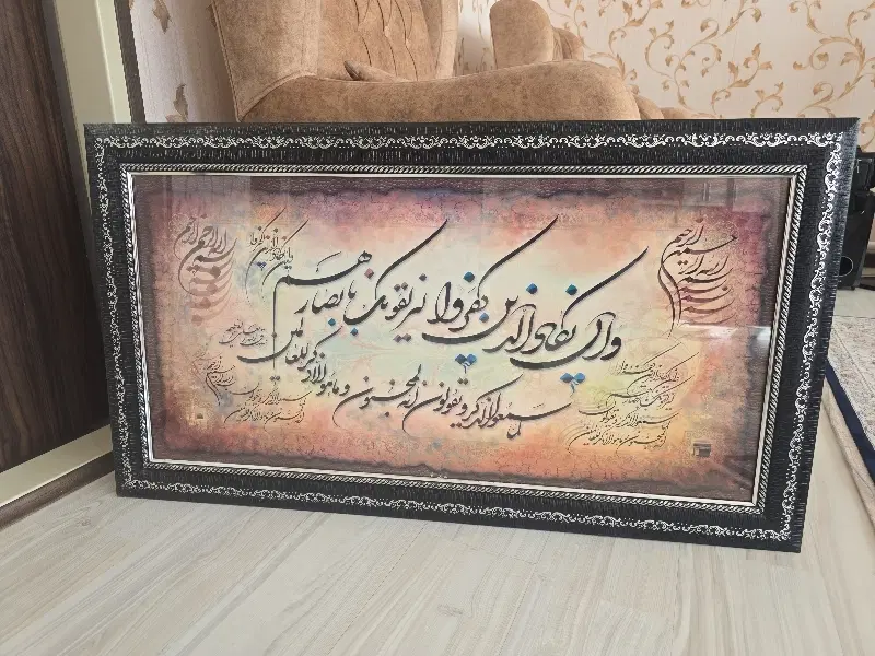 تابلو|تابلو، نقاشی، عکس|سلماس, |دیوار