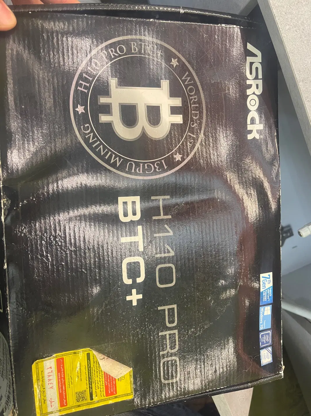 H110 asrock btc pro + g4400|قطعات و لوازم جانبی رایانه|تهران, فلسطین (میدان انقلاب)|دیوار