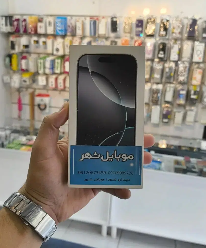 iPhone 16 pro|موبایل|کوهدشت, |دیوار