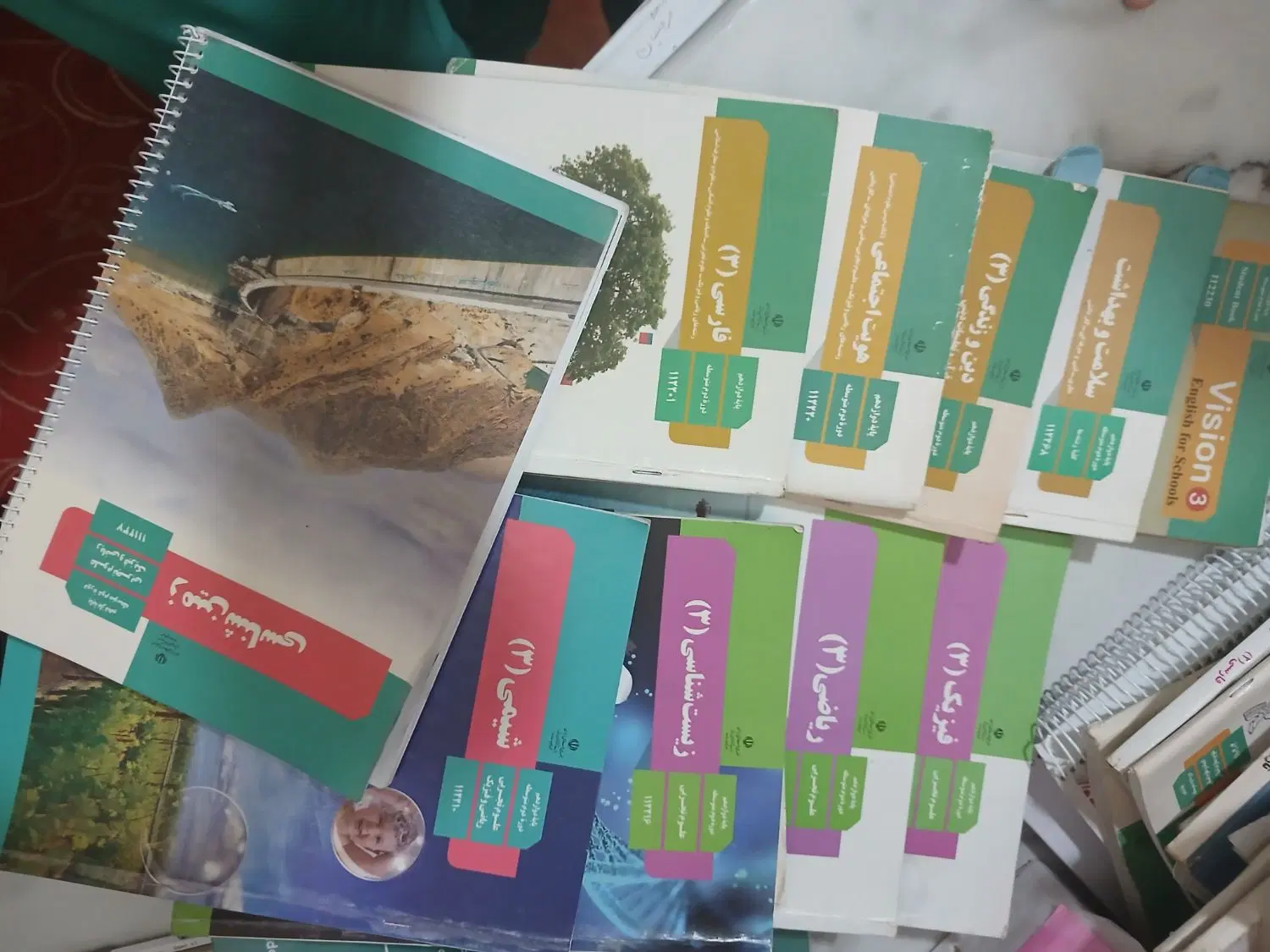 کتاب درسی|کتاب و مجله آموزشی|مسجد سلیمان, |دیوار
